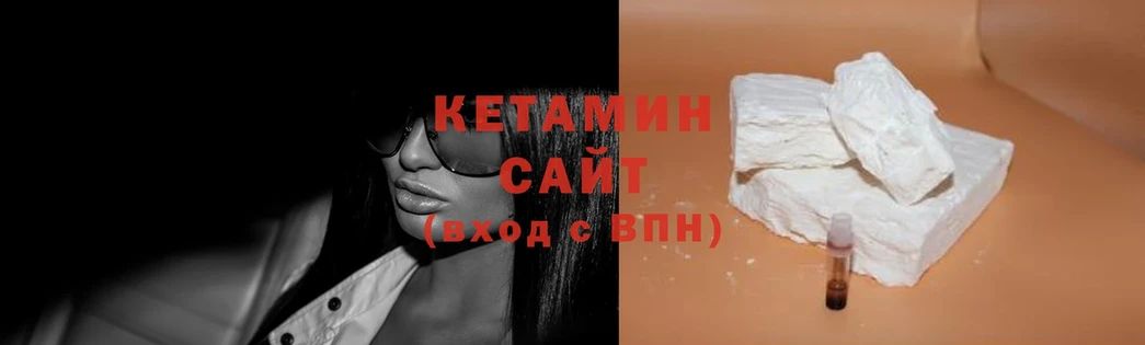 купить закладку  Боровск  Кетамин ketamine 